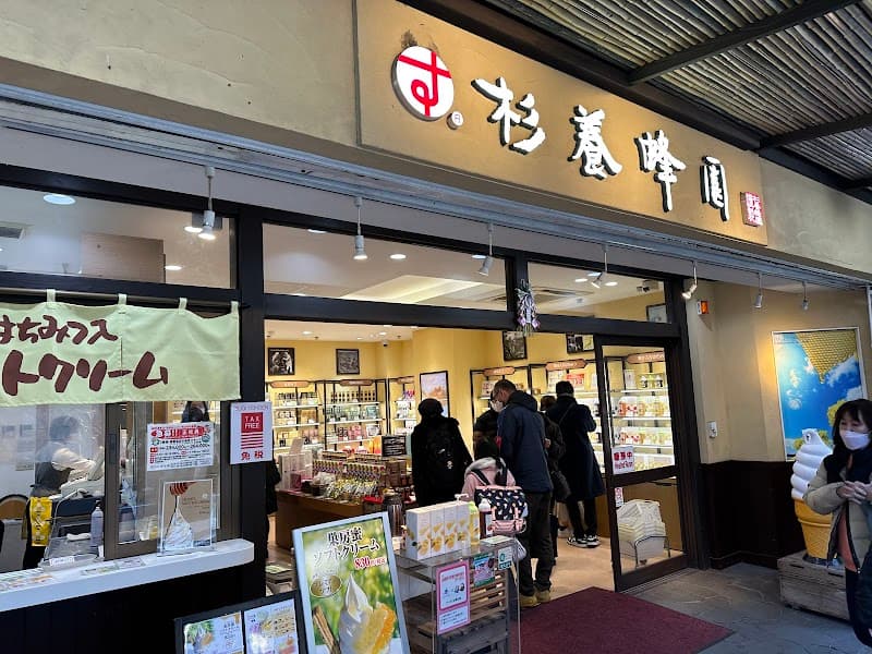 箱根焙煎珈琲