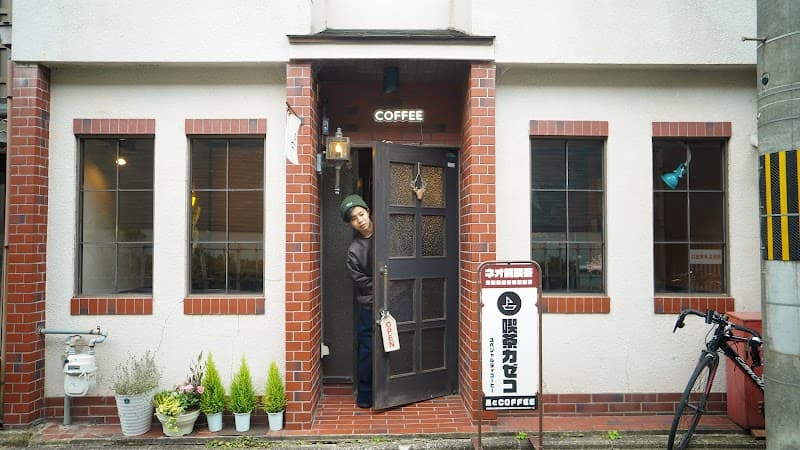 風とCOFFEE 喫茶カゼコ