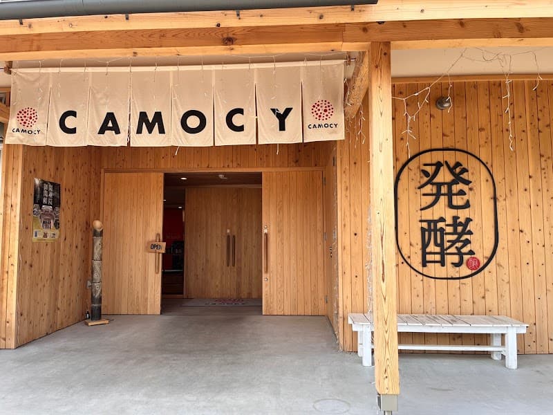 CACAO broma （カカオ ブローマ）の写真