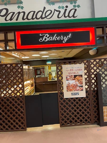 リトルマーメイド SUCパームシティ和歌山店