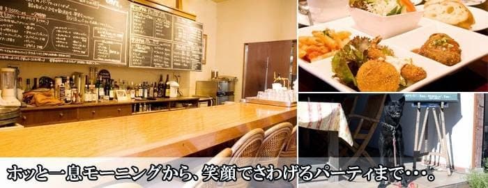 Kitchen&Cafe GAJA