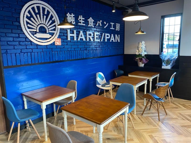 純生食パン工房 HARE/PAN 一宮店
