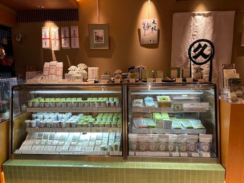 丸久小山園 西洞院店の写真