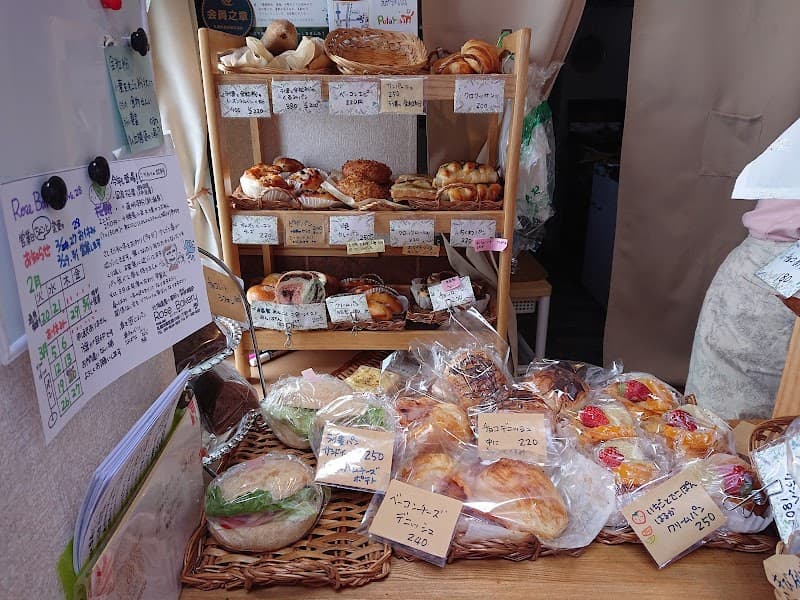 Rose Bakery