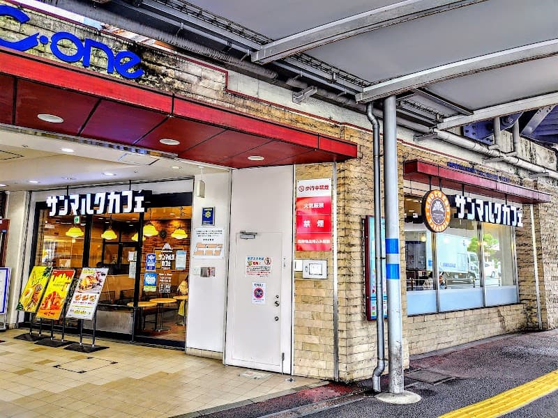 サンマルク カフェ千葉C‐one店