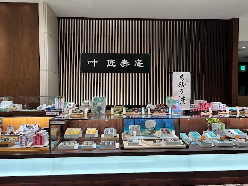 叶 匠壽庵 大丸東京店