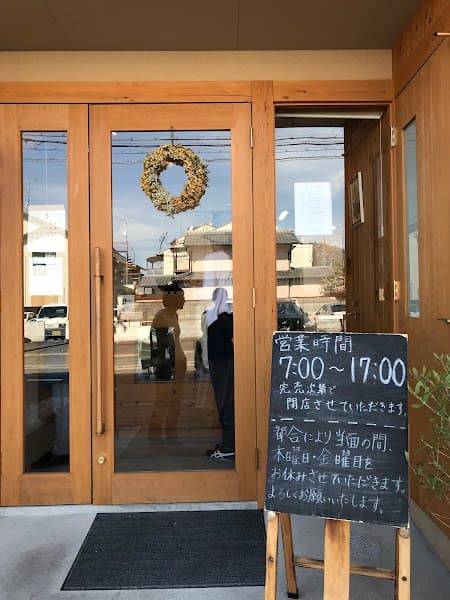 アンドブレッドの写真