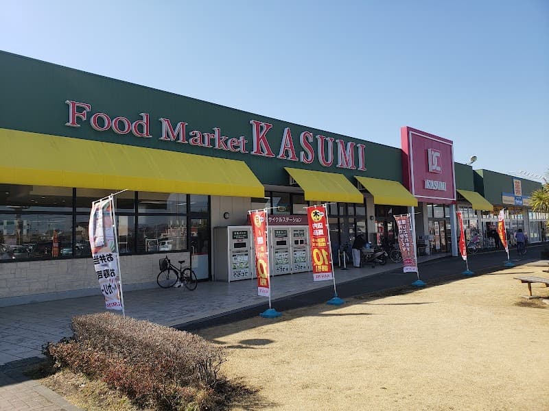 リトルマーメイド 梅園店