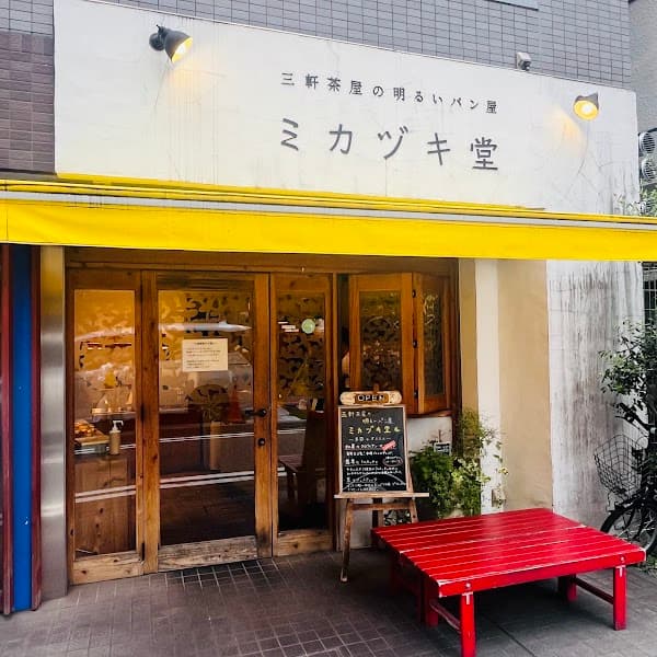 ミカヅキ堂