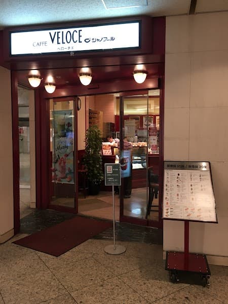 カフェ・ベローチェ みなとみらい店