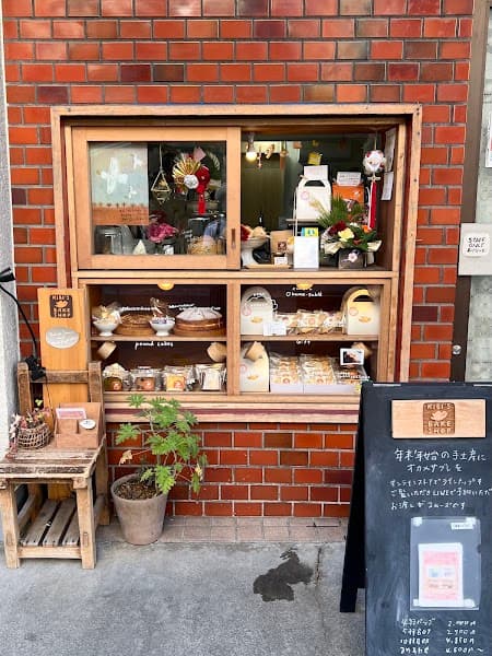 KIBI'S BAKE SHOP