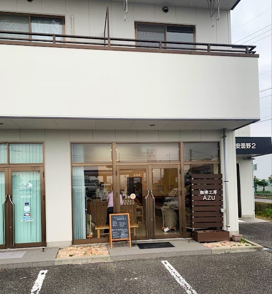 珈琲工房ＡＺＵの写真
