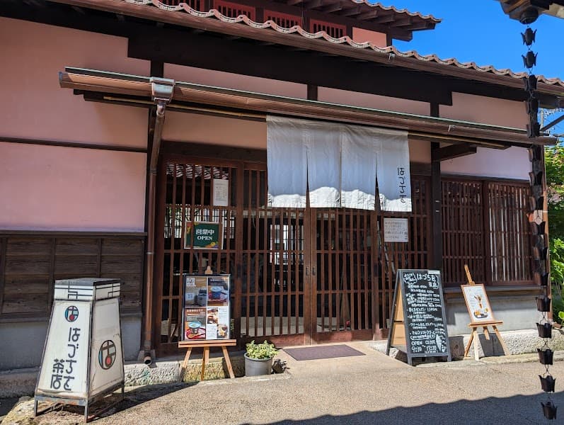 はづちを茶店