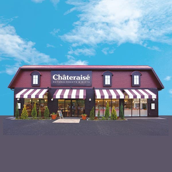 シャトレーゼ 門司店