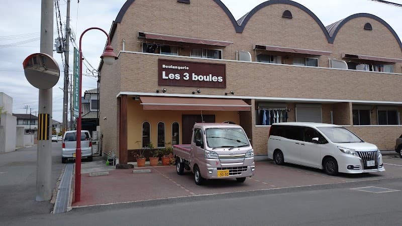 Les 3 boules