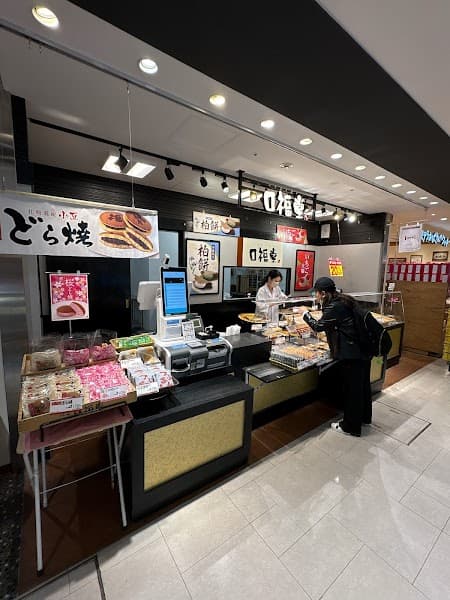 赤坂柿山 シャポー市川店の店内風景