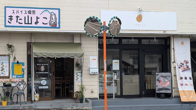 TERESA（テリーサ）北山本店