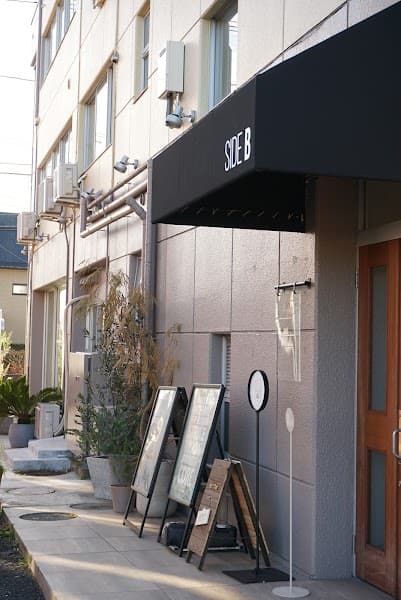 HITACHINO COFFEE SIDE Bの写真