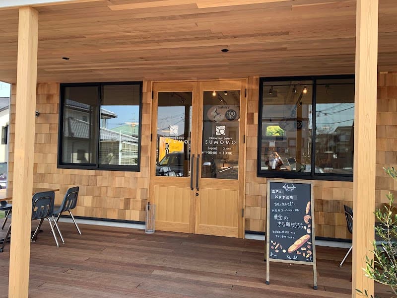 SUMOMO BAKERY 清水新地店の写真