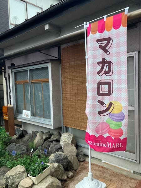 azuminoMARL〜BAKESHOP〜