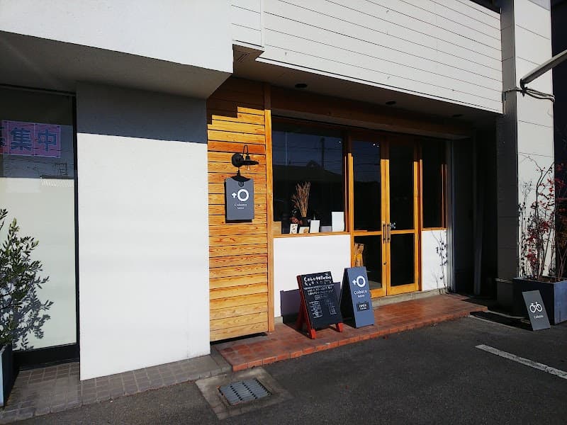 coboto bakery