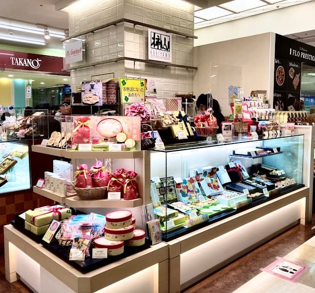 赤坂柿山 京王百貨店聖蹟桜ヶ丘店