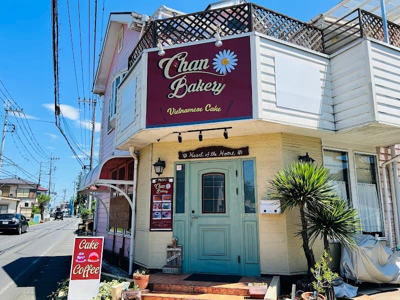 Chan Bakery