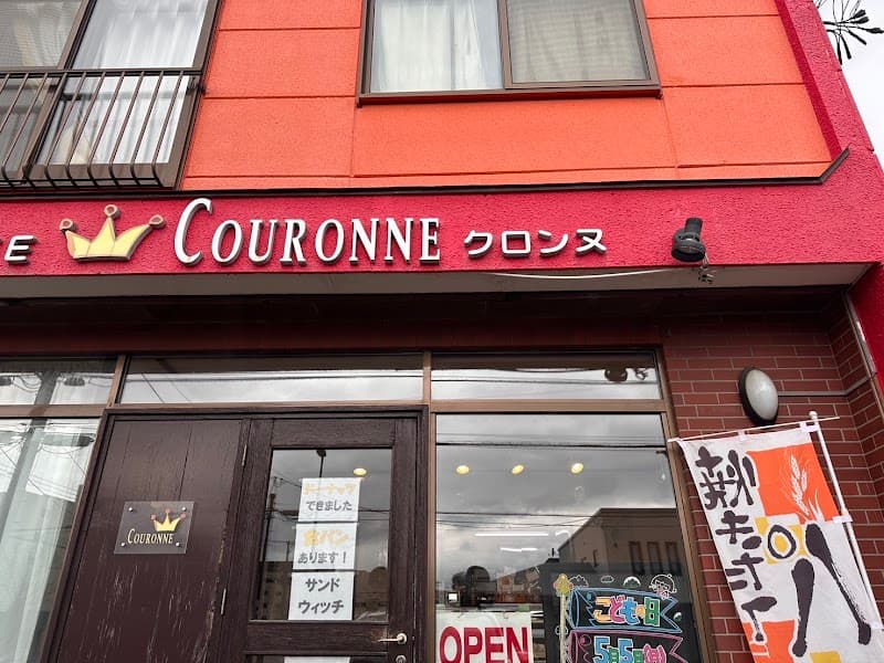 クロンヌ