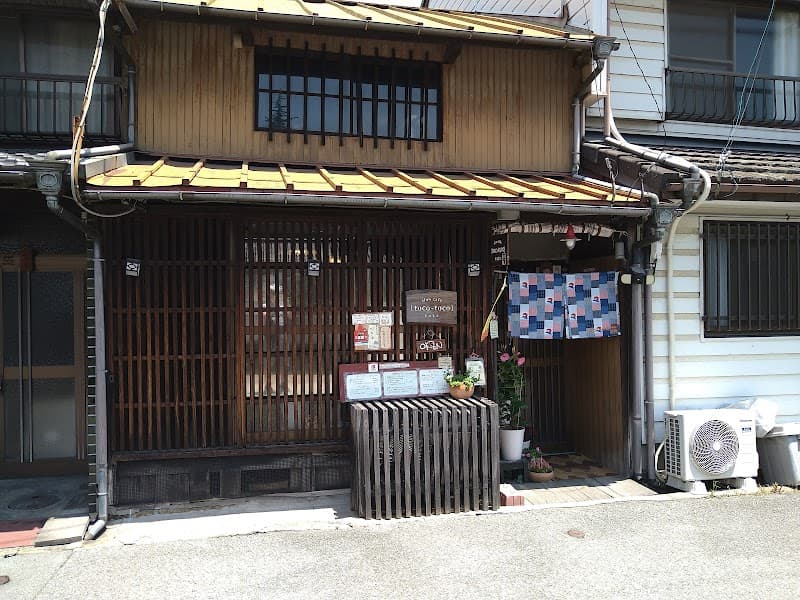 スローカフェ・トコトコ
