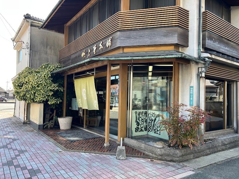 吹上堂 利休さんの写真