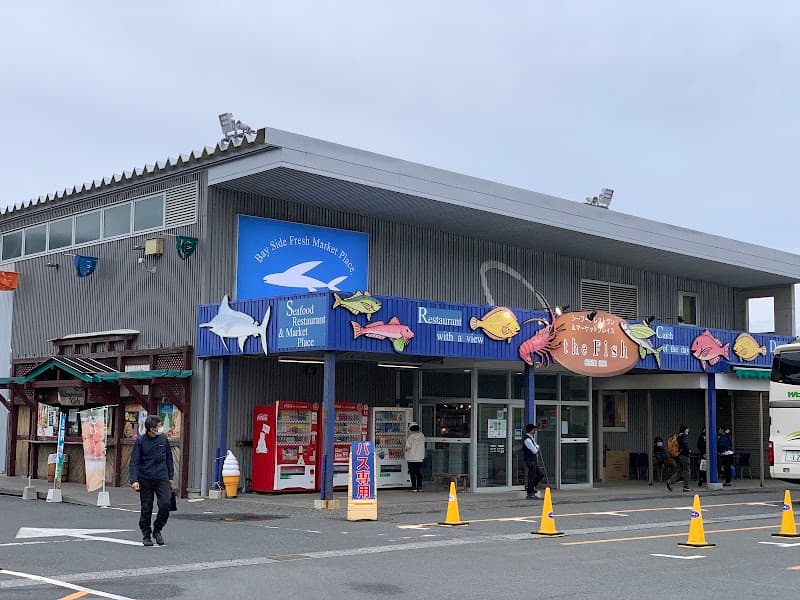 ザ・フィッシュ お土産市場 ハマーズの写真