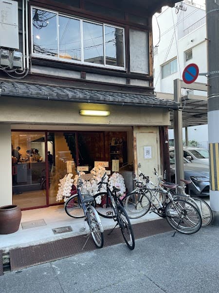ABOUT US COFFEE NIJO-JOの写真