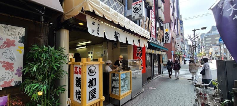 柳屋