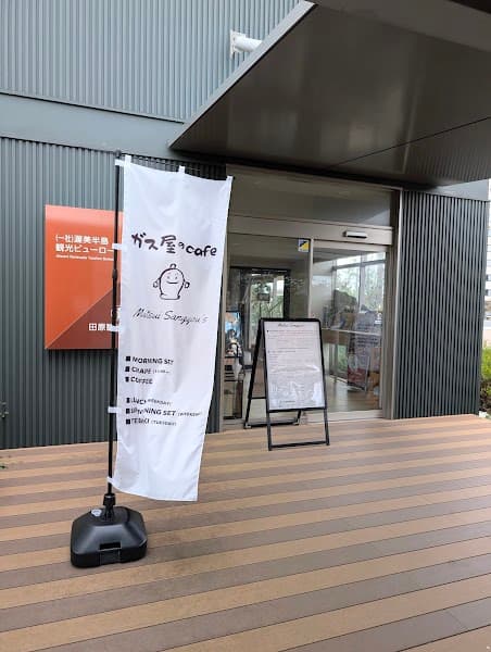 ガス屋のcafe Matsui Sangyou’sの店内風景