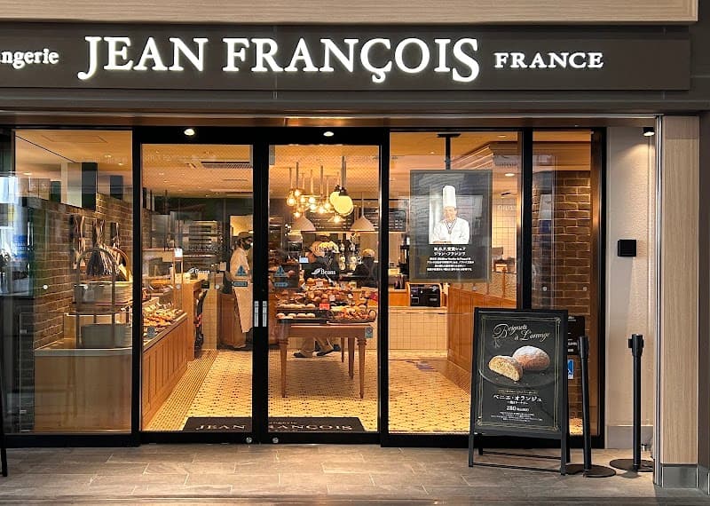 Boulangerie JEAN FRANÇOIS ビーンズ登戸店