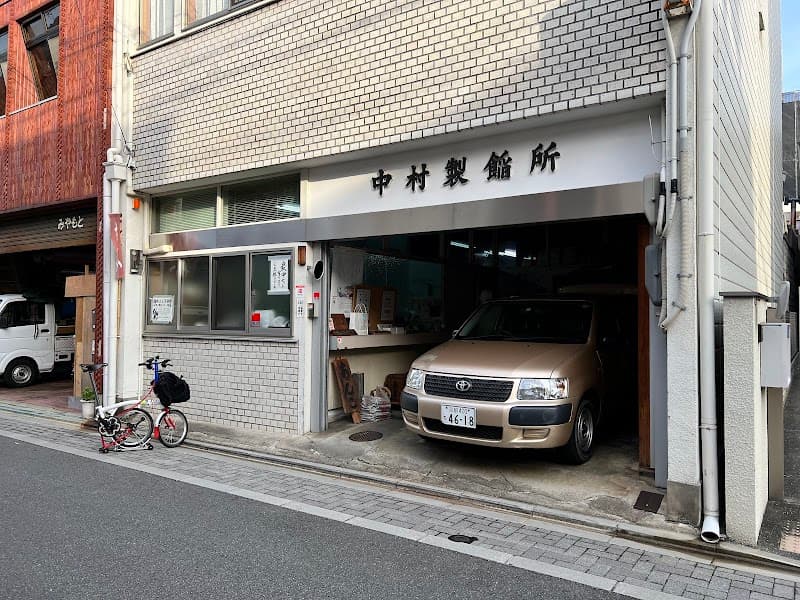 中村製餡所の店内風景