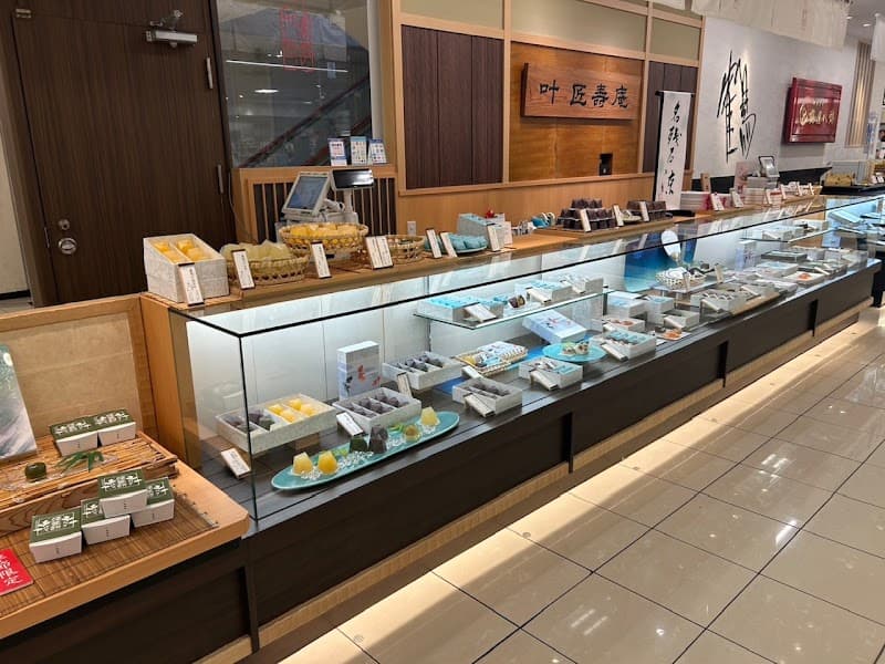 叶 匠壽庵 近鉄百貨店上本町店