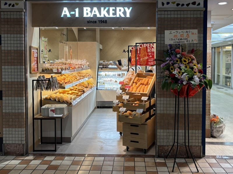 エーワンベーカリー あべちか店