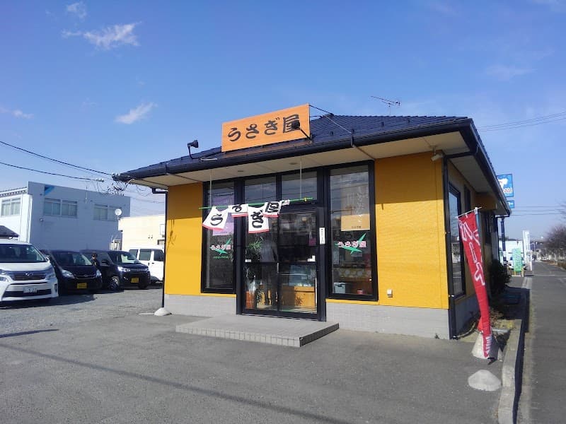 だんごとおこわ うさぎ屋 本店の写真