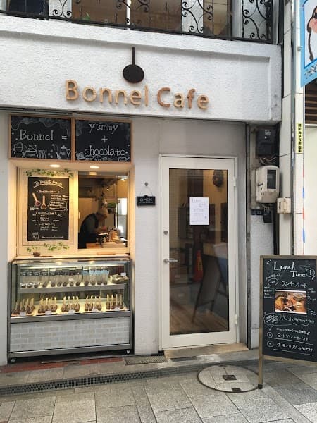 Bonnel Cafe nook (ボンヌカフェ 十条店)の店内風景