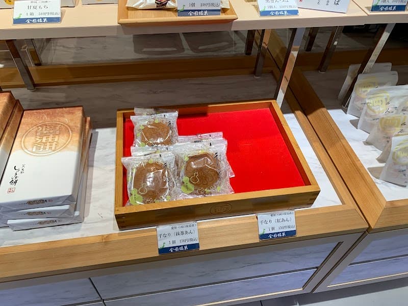 両口屋是清 遠鉄百貨店の店内風景