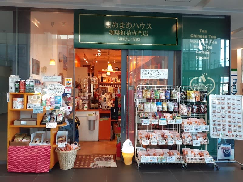 まめまめハウス 本店
