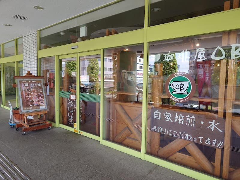 珈琲屋 OB 久喜店