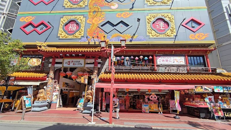 Yokohama Chocolate factory&museumの写真