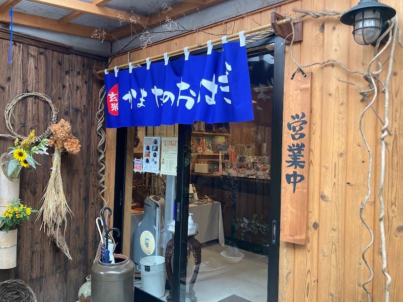 かまたの恵の店内風景