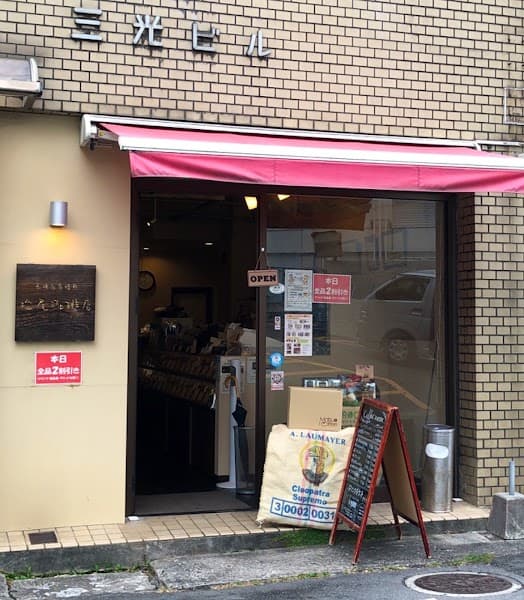 松尾珈琲店の店内風景