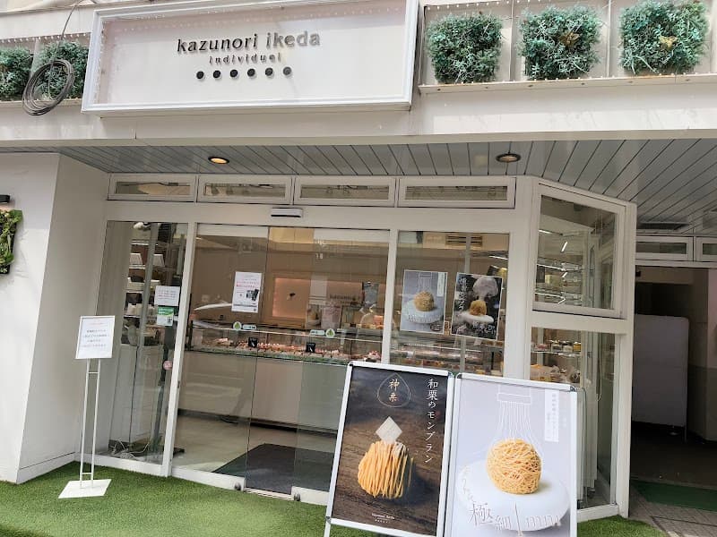 kazunori ikeda individuel 定禅寺通り店
