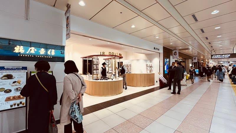 鶴屋吉信 IRODORI