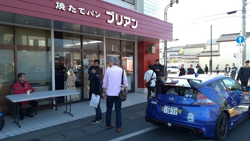 ブリアン 大洗店