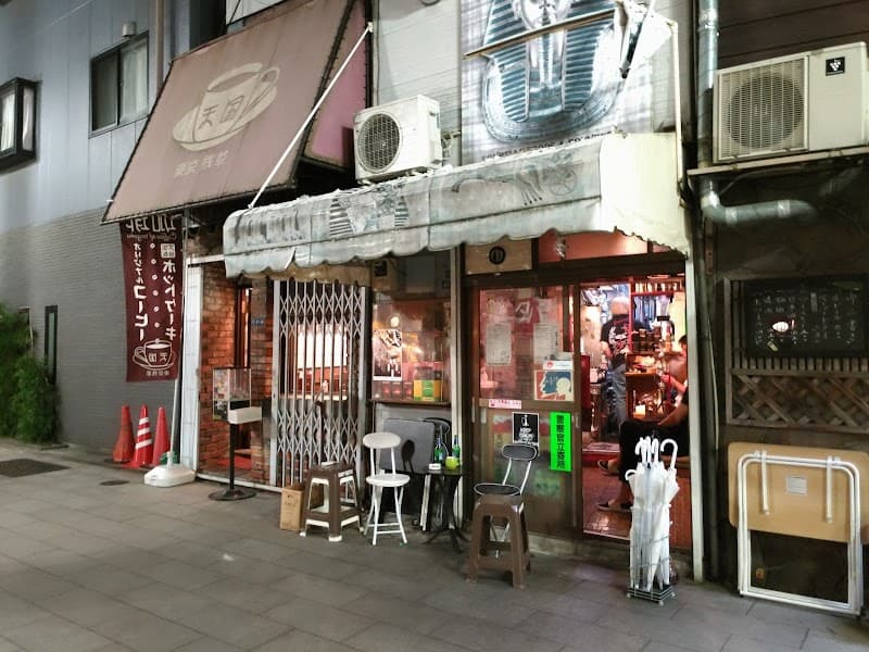 珈琲 天国